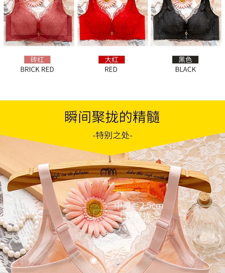 女内衣春夏季大红色蕾丝女小胸聚拢上托薄款收副乳无钢圈中厚奶罩详情8