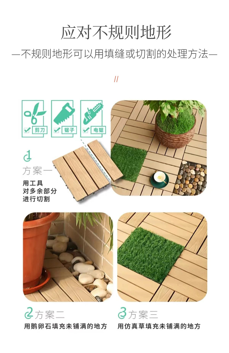 木塑地板户外地板阳台地板室外防腐木拼接塑料地板简易拼接改造自详情9