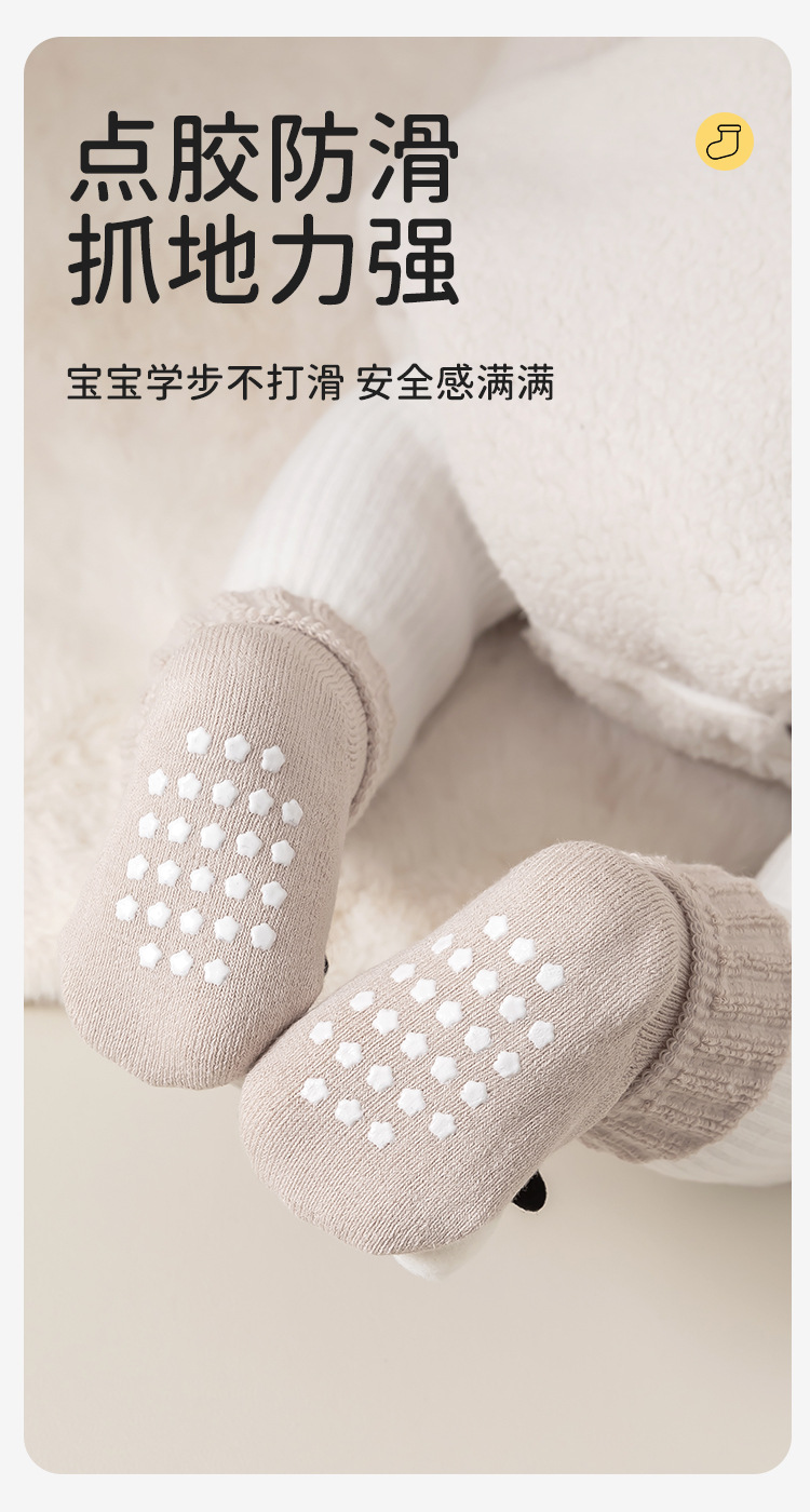 婴儿袜子秋冬加厚毛圈宝宝袜子婴儿地板袜新生婴幼儿童袜0-9个月详情7