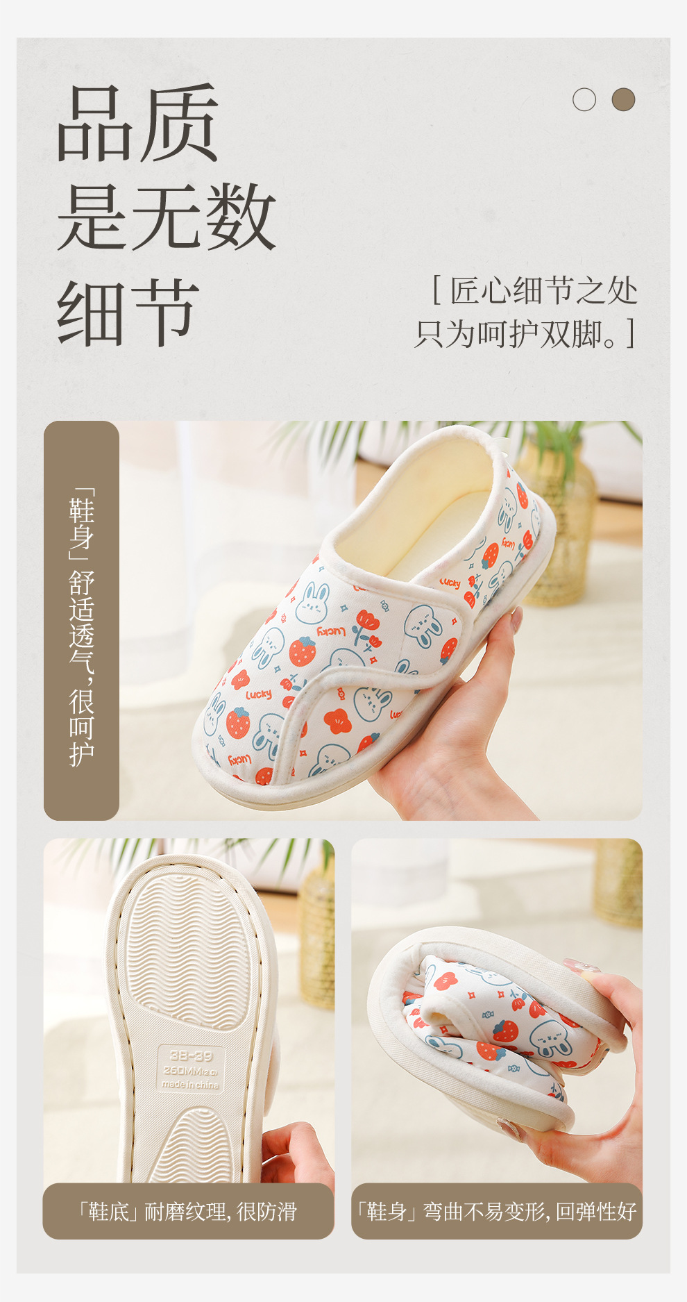 月子鞋夏季薄款孕妇89月份春秋季产妇产后防滑包跟软底棉拖鞋女士详情8