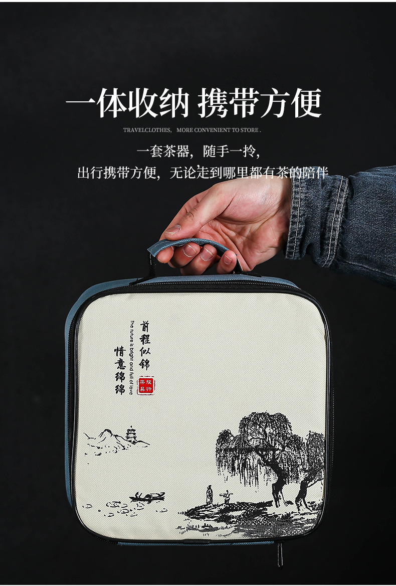 旅行茶具哥窑汝窑套装批发茶盘家用结婚开业房地产伴手礼可加印Lo详情17