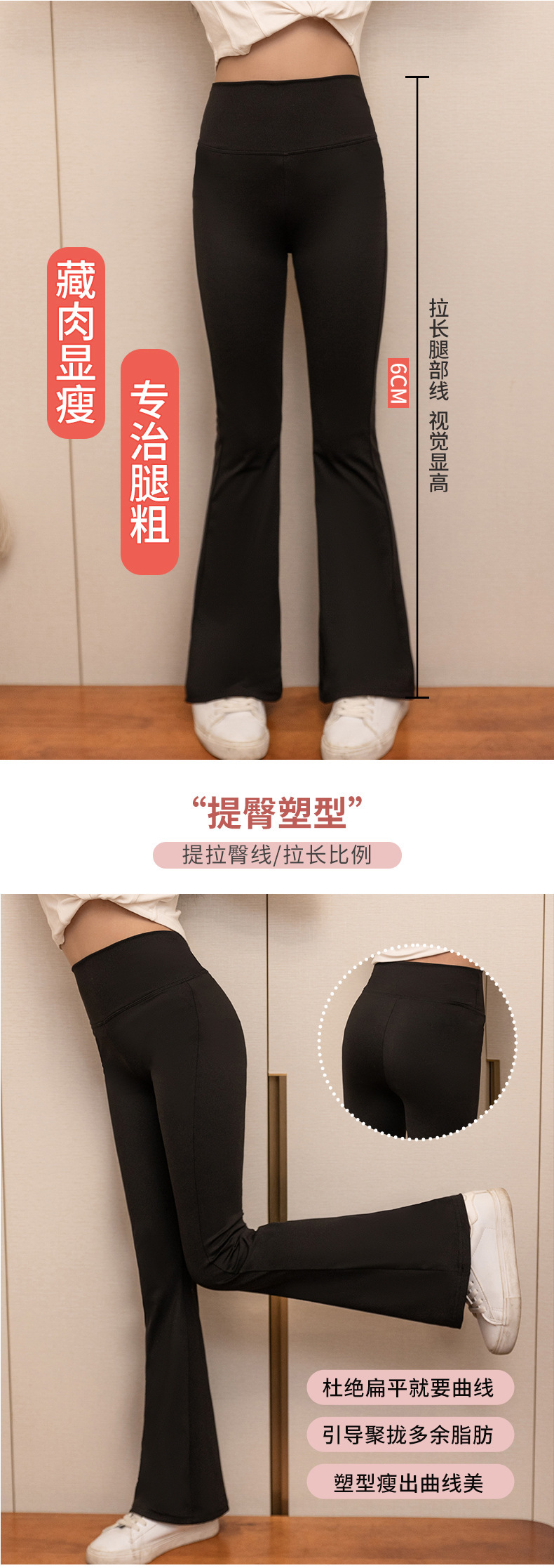 国潮-2025春秋季新款儿童鲨鱼裤外穿高腰修身女童瑜伽芭比提臀打底裤详情10