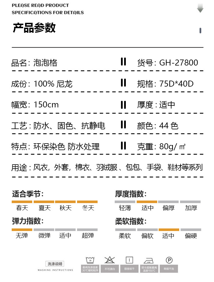 绿色格子蕾丝桌布丽丝绒蜡染布非洲布礼物包装布详情5