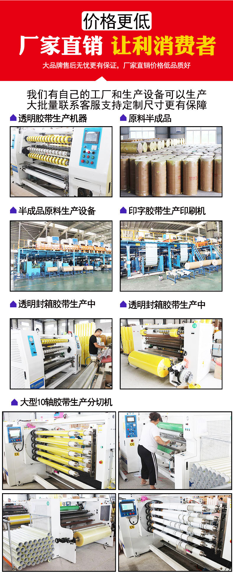 防水胶带补漏贴强力丁基卷材堵漏胶止漏平房裂缝自粘屋顶防水补漏详情16