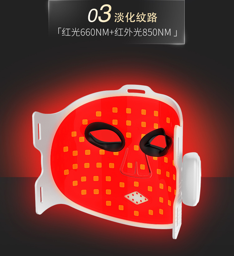 LED无线光子面罩磁吸红蓝光850nm红外线美容仪跨境光疗美容面罩详情8