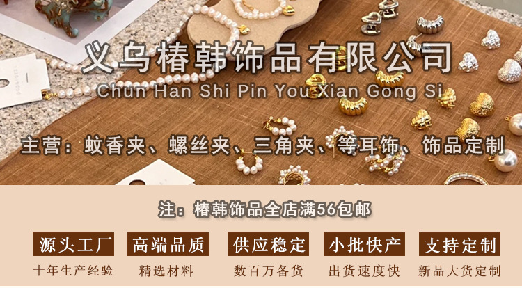 蝴蝶结珍珠无耳洞耳夹气质爆款小众设计感耳环可爱风时尚工厂耳饰详情1