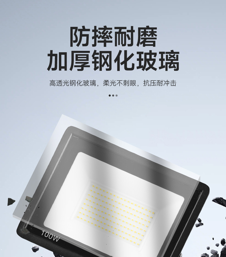小苹果投光灯100W户外防水庭院工程照明泛光灯50W400W大功率led投光灯跨境现货详情6