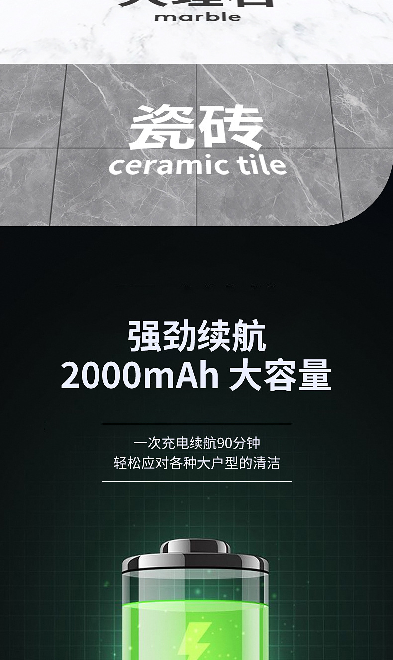 跨境智能扫地机器人扫吸拖三合一干湿两用吸力大APP加遥控带水箱详情14