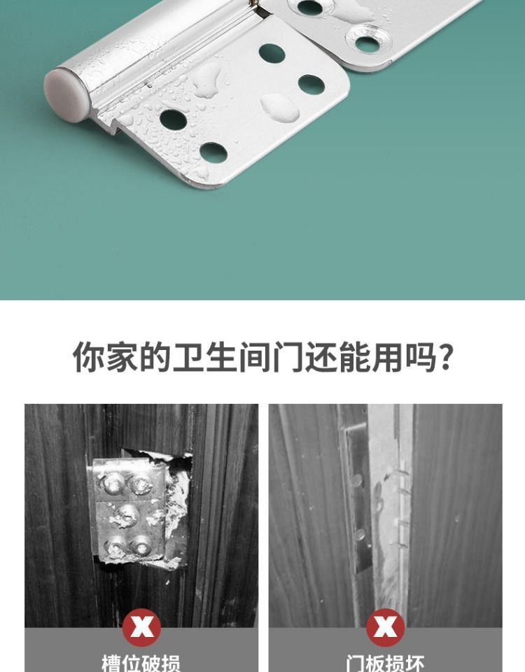 Toilet and bathroom door hinges, aluminum alloy doors, stainless steel bathroom door hinges, folding hinges, hinge accessories, loose-leaf hinges pic 4