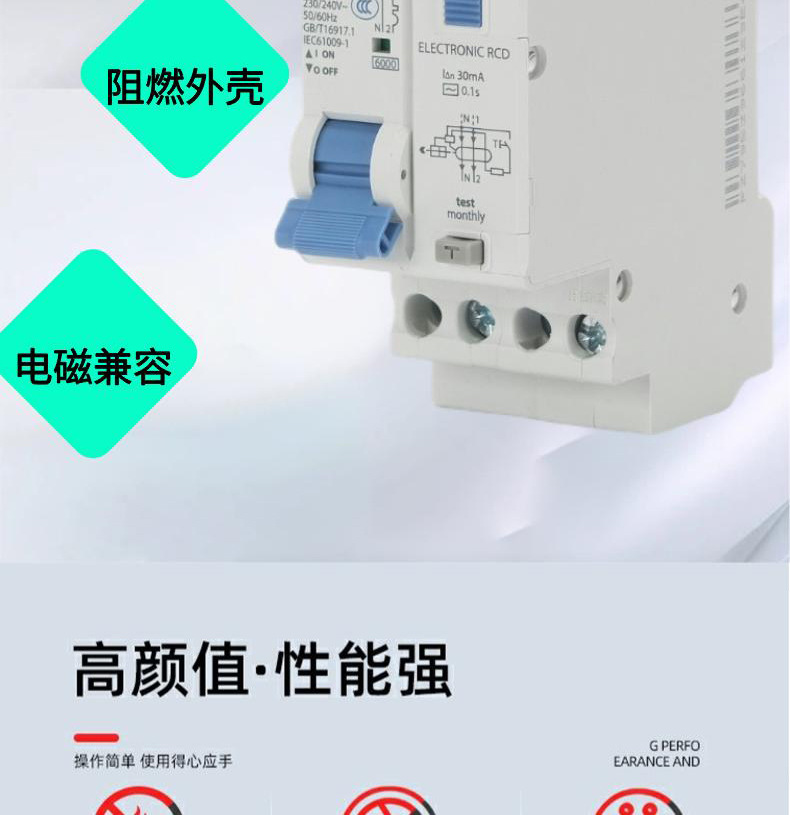 Nader Shanghai Lianxin NDB1LE-40 leakage protection circuit breaker AC type 1P+N small air switch 30mA pic 2