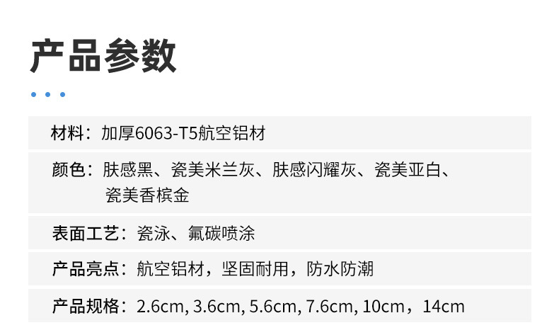 铝合金踢脚线6/8cm4公分加厚卡扣地脚线超薄网红家装金属踢脚板详情7