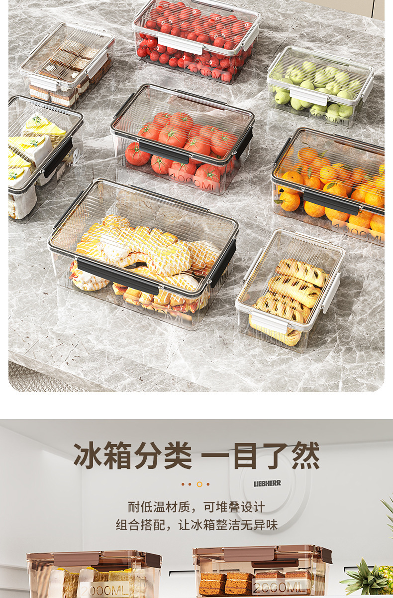 大容量冰箱收纳盒食品级厨房水果蔬菜保鲜盒咸菜罐泡椒鸡爪密封盒详情12