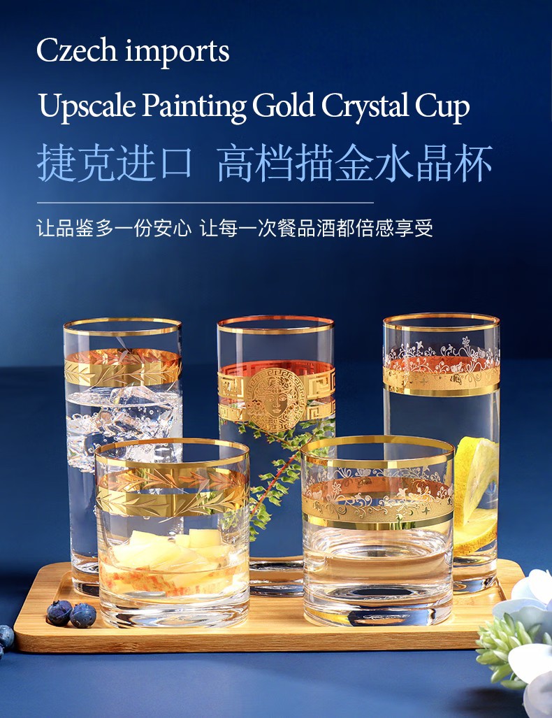 Czech imported crystal glasses, high-end lead-free whisky glasses, high-end gold-painted light luxury beer glasses, beverage glasses and water glasses pic 5