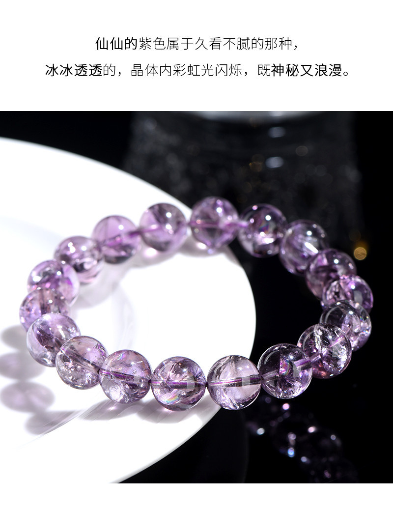 Jiuya Crystal Natural Purple Asai Round Bead Bracelet Purple Rainbow Crystal Loose Beads Factory Direct Sales pic 8