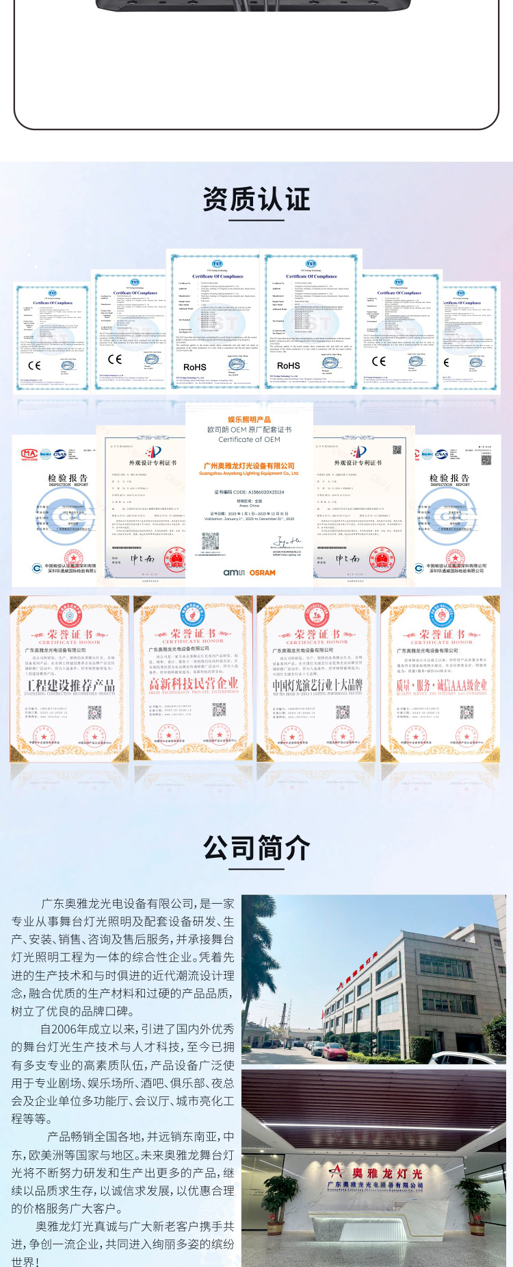 三合一图案灯三合一光束灯三合一摇头图案灯娱乐灯光酒店灯光详情1