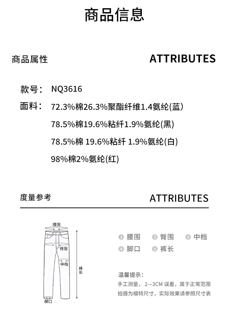 黑科技三防裤子牛仔裤女软糯直筒裤九分牛仔裤女新款烟管裤女详情6