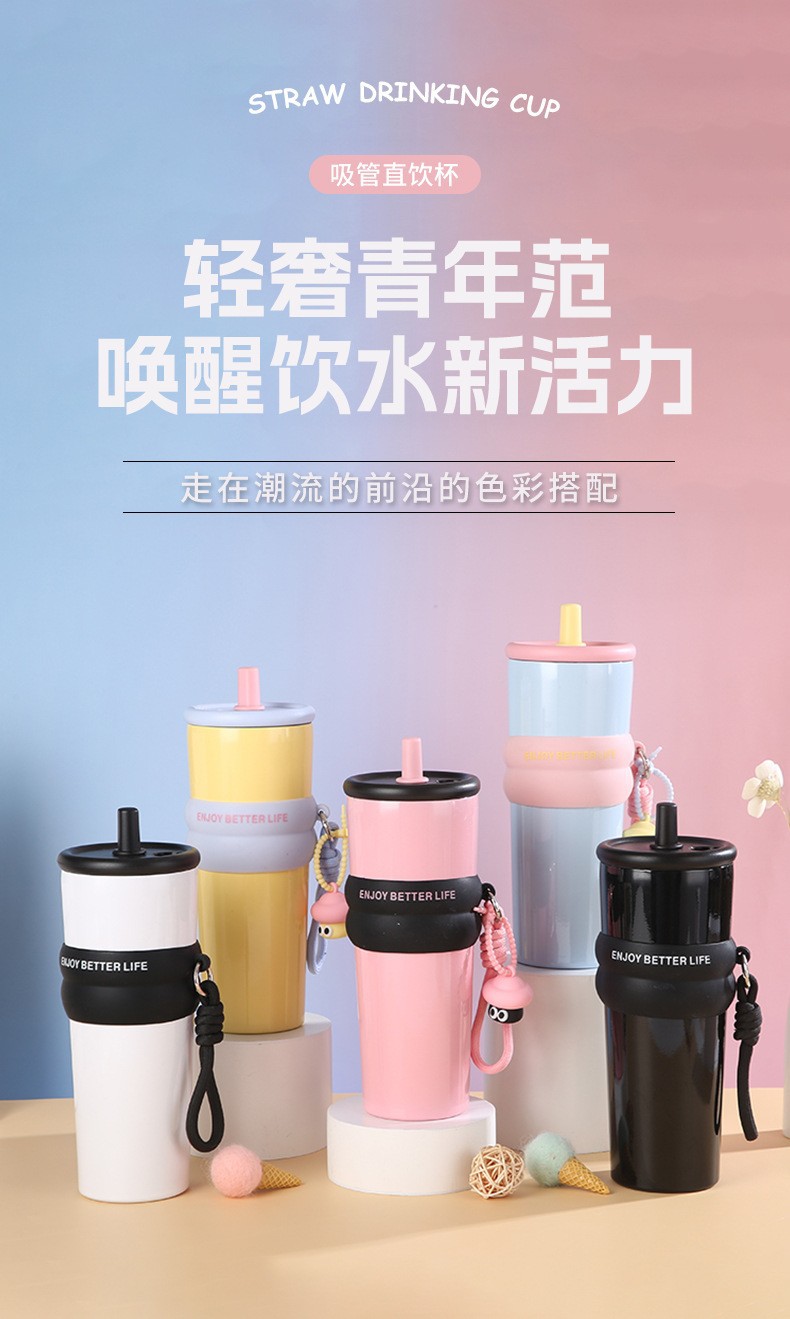 跨境新款二代高颜值保温杯不锈钢马卡龙色便携可爱冰霸杯吸管水杯详情1