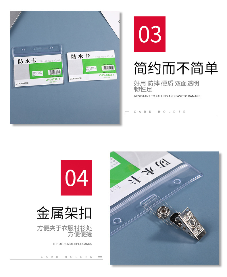 Medium-sized horizontal waterproof card holder, transparent plastic employee name tag, brand name tag, soft rubber sleeve, work tag design pic 10
