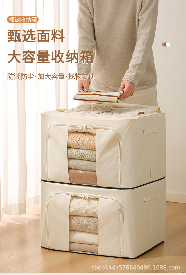 衣服收纳箱可折叠单窗可视衣裤收纳大容量布艺防尘防潮杂物储物箱详情1