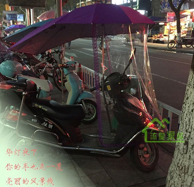 电动车挡雨帘电瓶车遮阳伞雨披摩托车伞雨披踏板车挡风雨帘雨披详情6