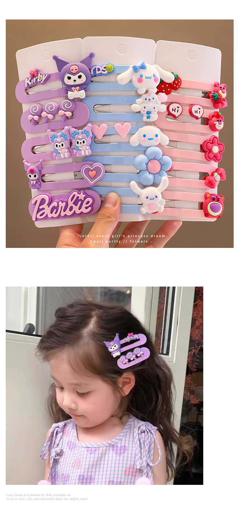 儿童卡通发夹小女孩碎发夹女童网红不伤发头饰可爱宝宝发卡发饰详情19