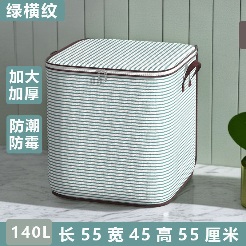 Quilt storage bags, large-capacity moving packing bags, clothes, cotton quilts, moisture-proof and mold-proof clothing sorting boxes, storage bags pic 23