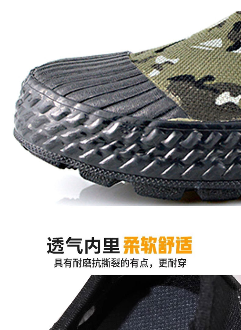 搏峰低帮透气防臭解放鞋男女同款套脚劳保鞋耐磨防滑工地劳动胶鞋详情11