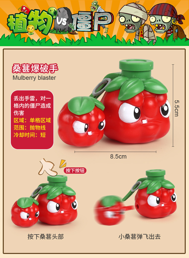 A植物大战僵尸玩具散装零售太阳神僵尸牛仔可弹射僵尸机枪豌豆射详情14
