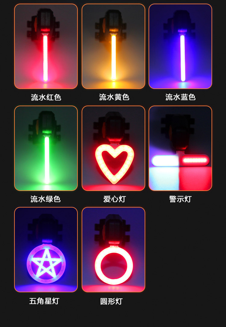 CYGM-209 rechargeable bicycle taillight, creative bicycle riding taillight, 1-shaped COB flowing light, flashing safety warning light pic 4