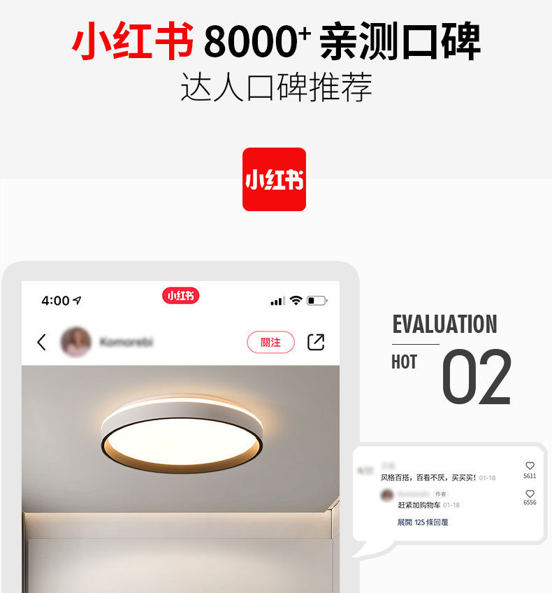 卧室灯极简led吸顶灯现代简约主卧房间2025新款餐厅广东中山灯具详情11