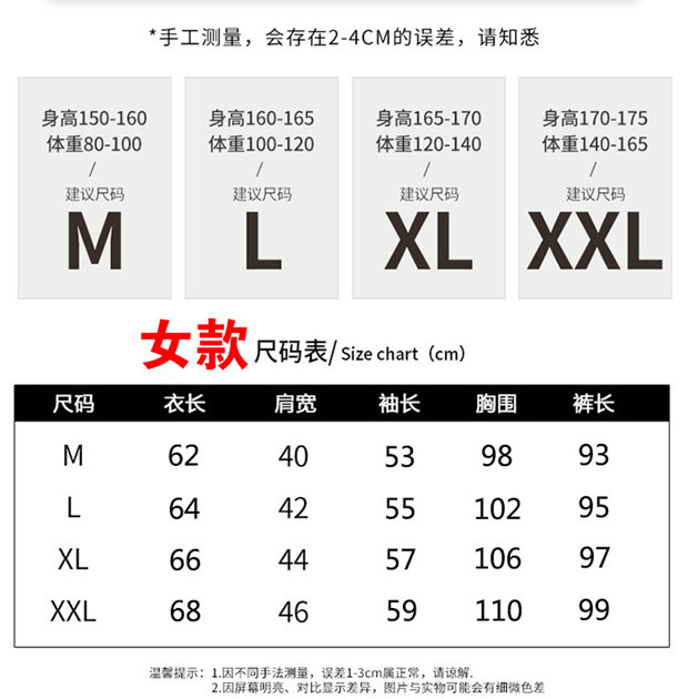 批发情侣睡衣春秋长袖长裤套装2023厂家新款水墨条纹家居服可外穿详情1