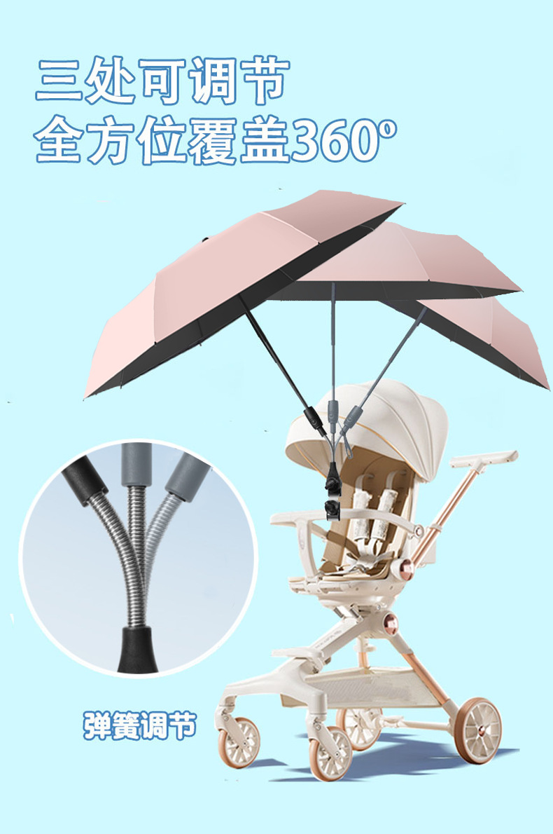 三折加大婴儿车遮阳伞溜娃神器防晒童车伞宝宝三轮推车折叠太阳伞详情7