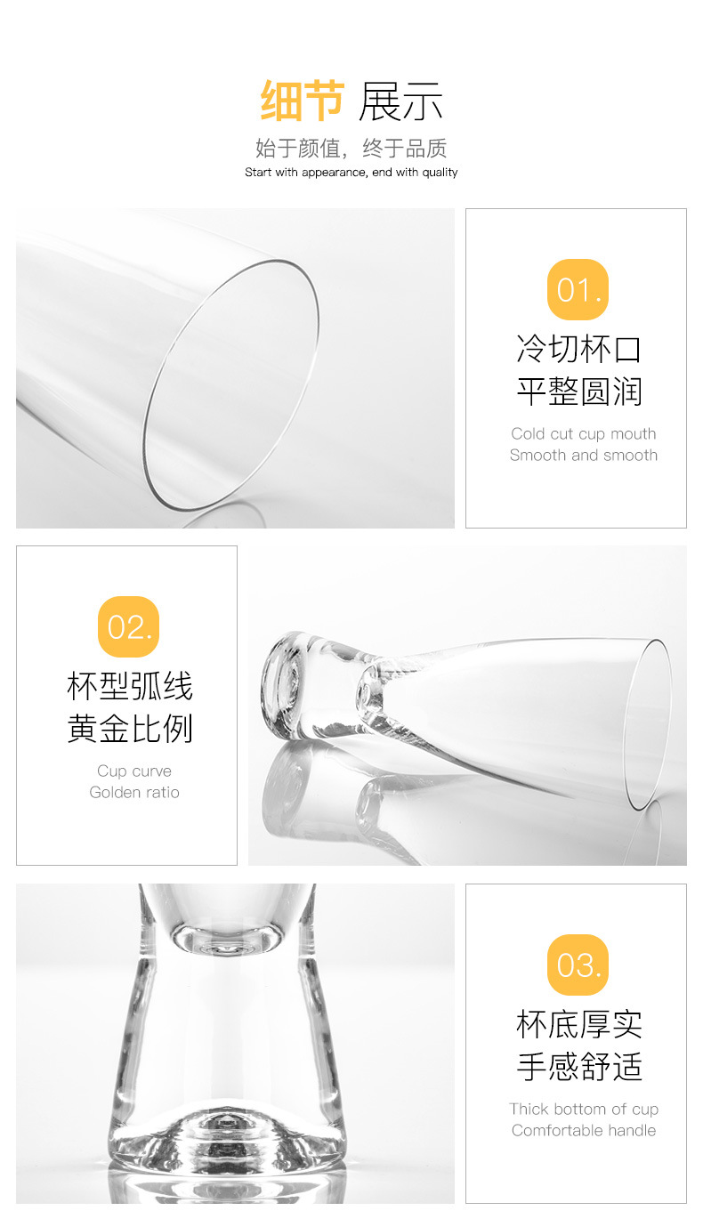 捷克进口精酿啤酒杯网红水晶杯高端家用无铅玻璃酒杯冰激凌杯批发详情18