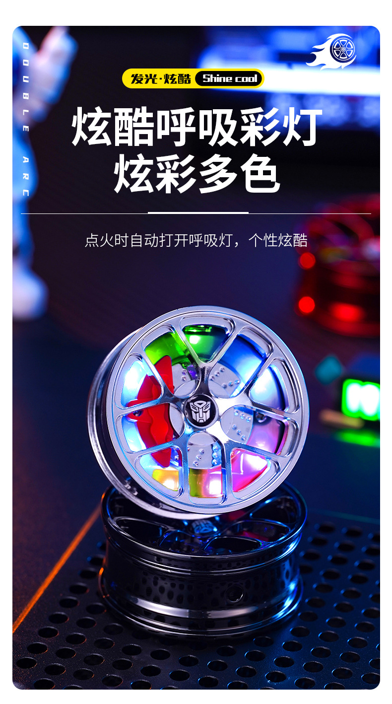 创意轮毂造型点烟器炫酷发光静音钨丝点烟器男士高档广告礼品批发详情4