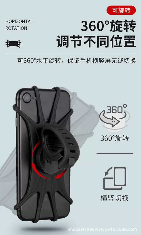 自行车手机专用支架减震防滑硅胶绑带支架骑行山地公路车导航支架详情2