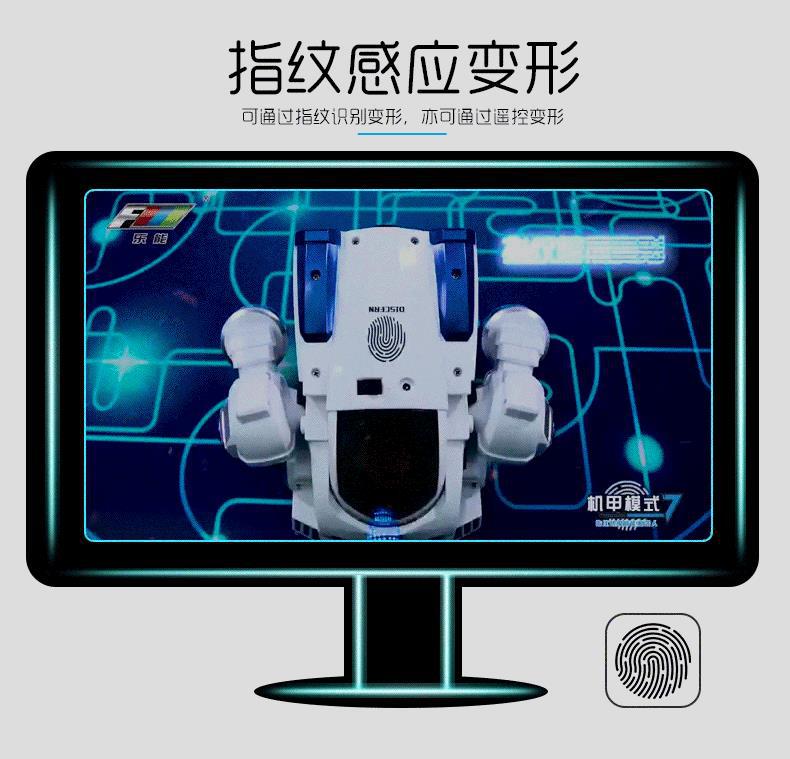 K4变形战警指纹触摸智能机器人热销男孩女孩智能能玩具变形机器人详情5