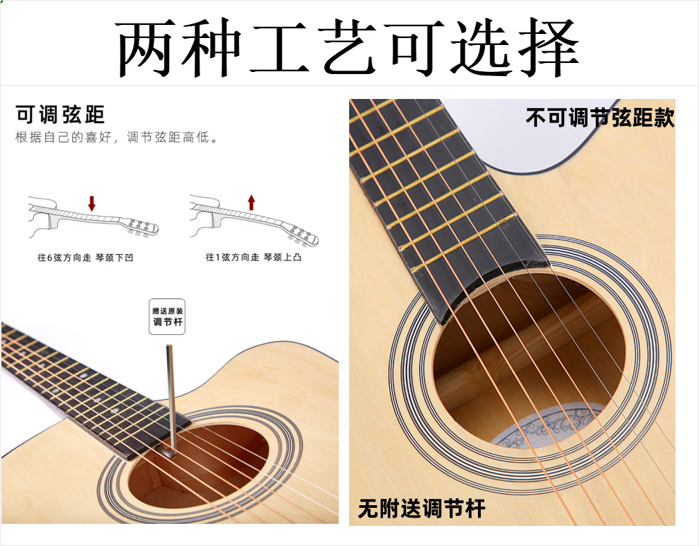 38寸吉他全椴木批发普及民谣吉他41寸练习琴工厂无标D制Folk guit详情14