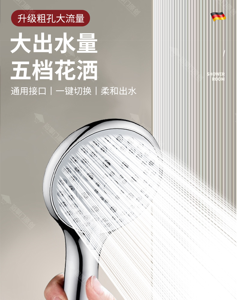 Large water outlet pressurized showerhead, bathroom bathing, shower, powerful and super pressurized rain shower, handheld single showerhead pic 2