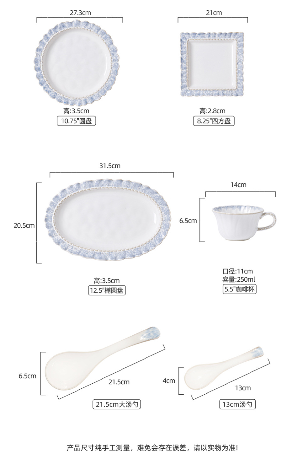 烟蓝餐具创意系列碗碟套装  窑变简约家用陶瓷釉下彩饭碗厂家批发详情6