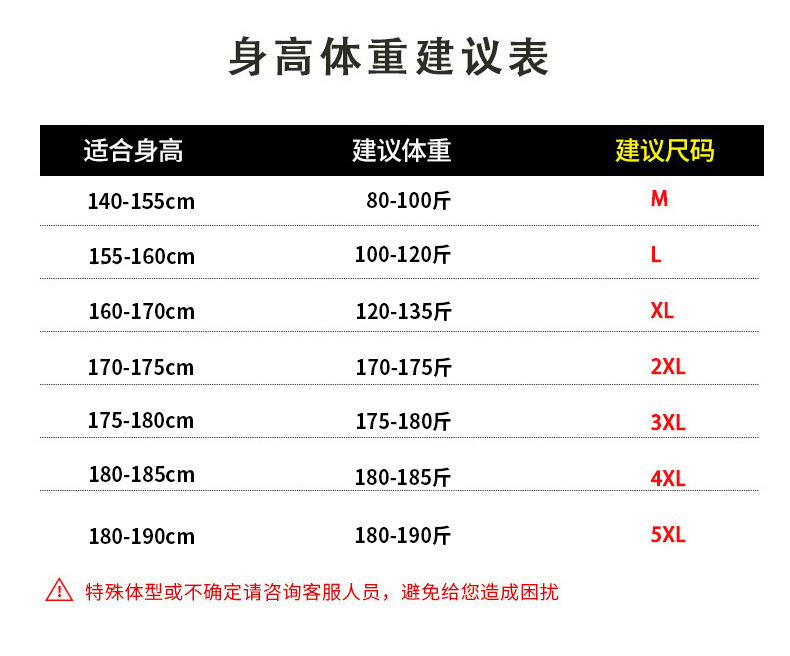 2025新款夏季冰丝速干休闲运动健身短袖体恤鸟家同款男士户外T恤男装详情10