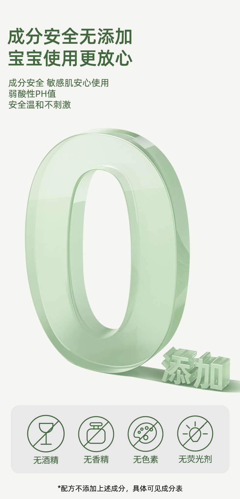 定制婴儿湿巾纸80抽大包家用宝宝手口湿巾加大加厚抗菌纯水湿纸巾详情7