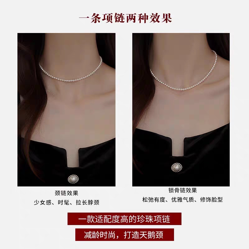 天然淡水baby小珍珠项链女925银近圆珠简约素链日常百搭锁骨链详情2