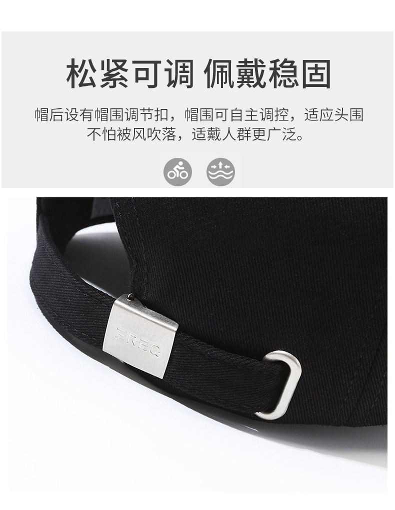 新款FREQ刺绣字母棒球帽遮阳防晒时尚休闲春秋季男女同款出游必备详情4