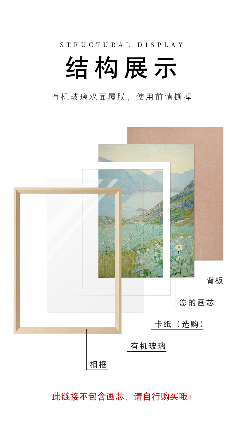 相框挂墙裱画框装裱尺寸外框拼图框寸装照片长方形卡纸木详情30