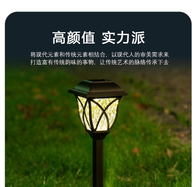 太阳能户外庭院灯家用防水七彩花园感应草坪灯景观装饰氛围插地灯详情6