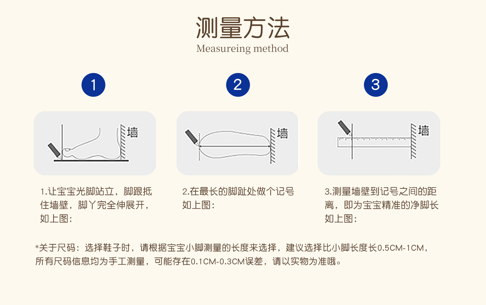 英贝米尼秋季宝宝鞋子休闲百搭板鞋时尚童鞋软底防滑婴儿学步鞋详情62