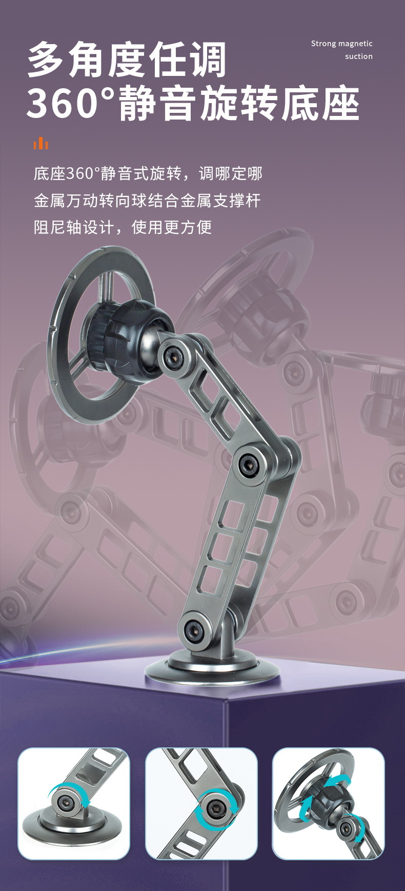 车载手机支架magsafe磁吸式2024新款汽车导航专用通用桌面办公架详情3