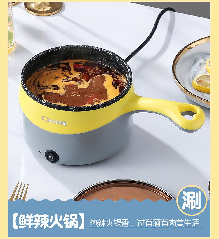 Factory direct sales of Xiaonanmao electric cooking pot, household electric hot pot, steaming, cooking and stir-frying all-in-one pot, multi-functional non-stick electric hot pot pic 12