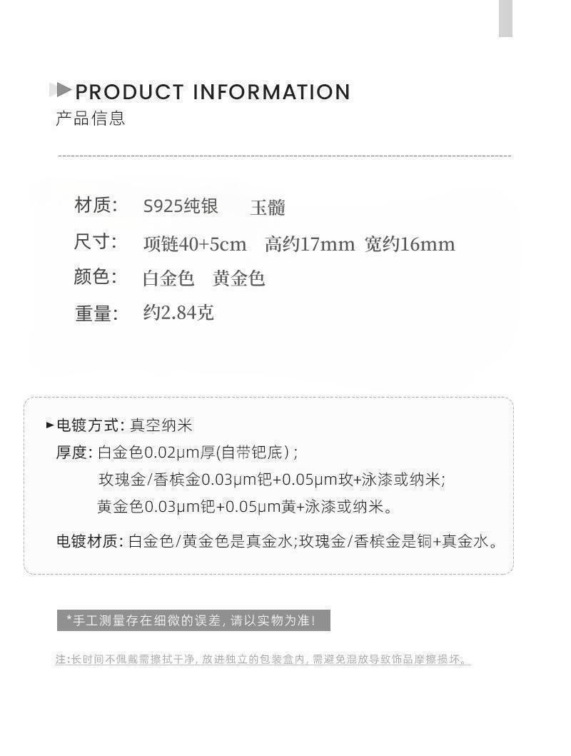 银贝S925纯银平安锁项链中国风天然玉髓吊坠项链配饰百搭批发跨境详情3
