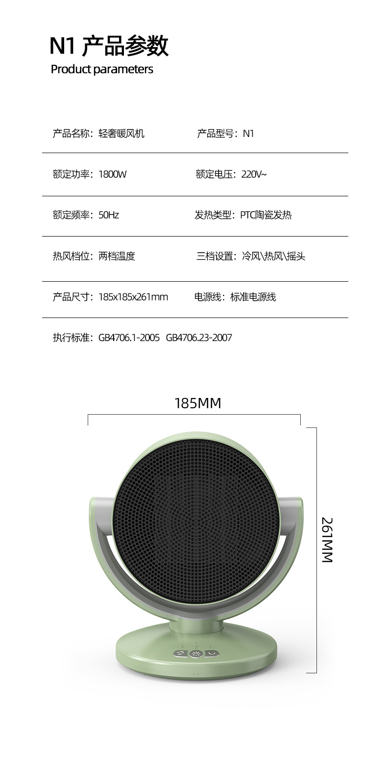 New cross-border household high-power warm air blower, PTC heater, office desktop small electric heater, Quick heating and warmth retention M142 pic 17